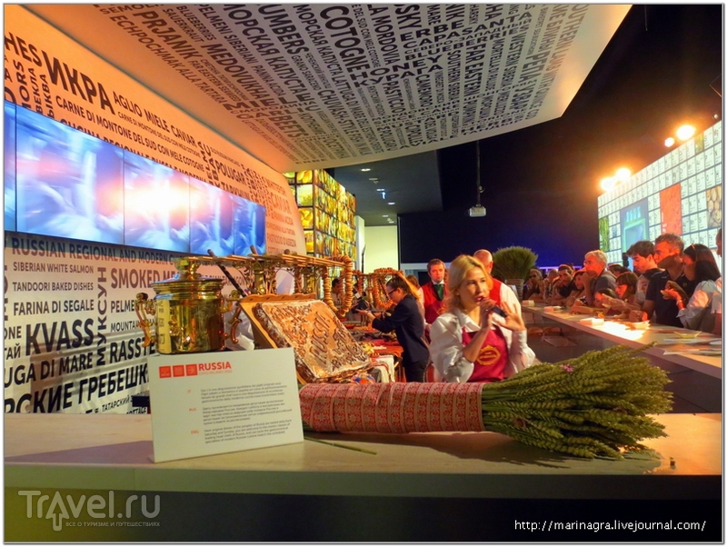 Всемирная выставка EXPO 2015 в Милане, павильон России / Италия