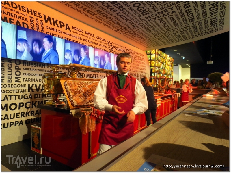 Всемирная выставка EXPO 2015 в Милане, павильон России / Италия