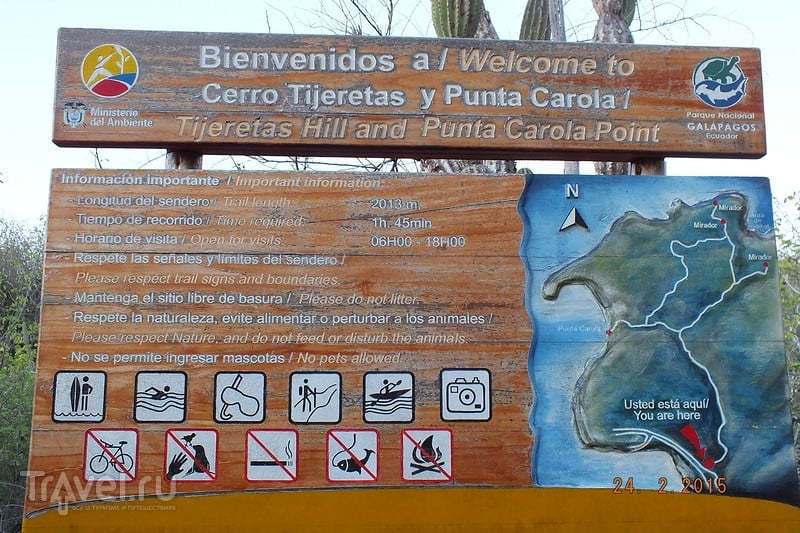 Галапагосы. Остров Сан-Кристобаль. Пляж  Playa Punta Carola / Эквадор