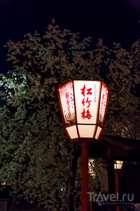Ночной Киото / Япония