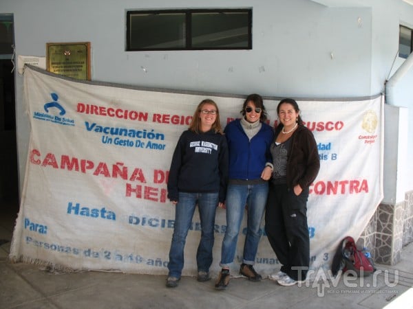 Волонтёрство в Перу / Фото из Перу