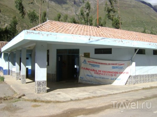 Волонтёрство в Перу / Фото из Перу