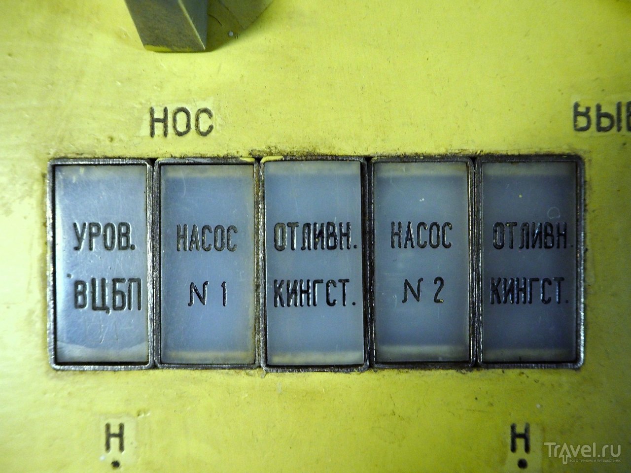 Музей Подводной лодки Б-396 / Россия