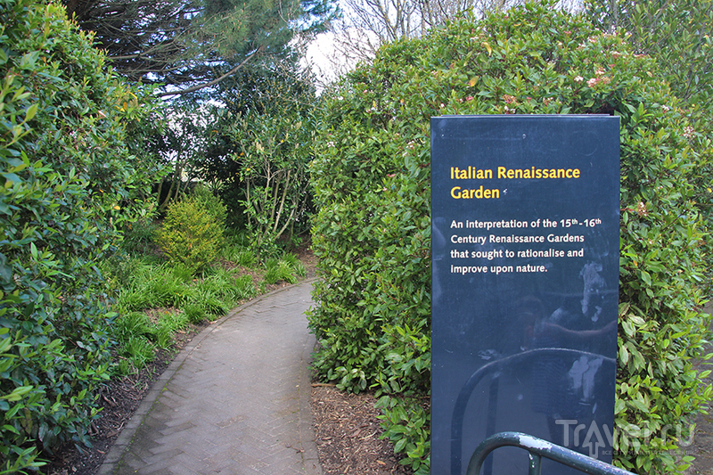 Hamilton Gardens, Новая Зеландия / Фото из Новой Зеландии