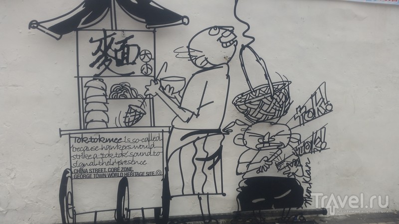 Уличное искусство Пенанга, о первом городском проекте / Малайзия