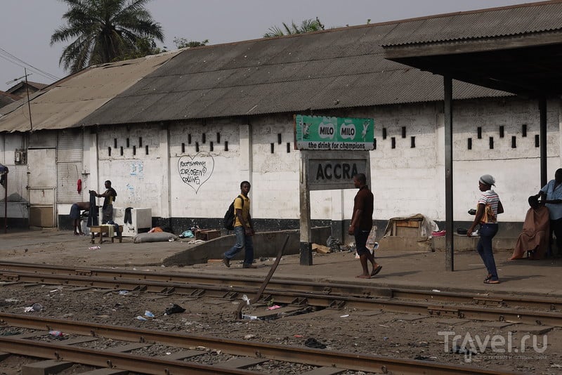 Вторая жизнь железной дороги / Гана