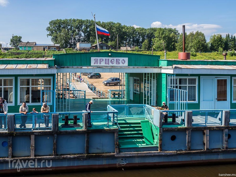 Енисей, Ярцево / Фото из России