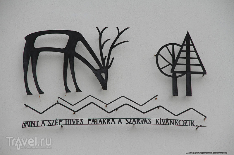 Реформаторская церковь в Мишкольце / Венгрия