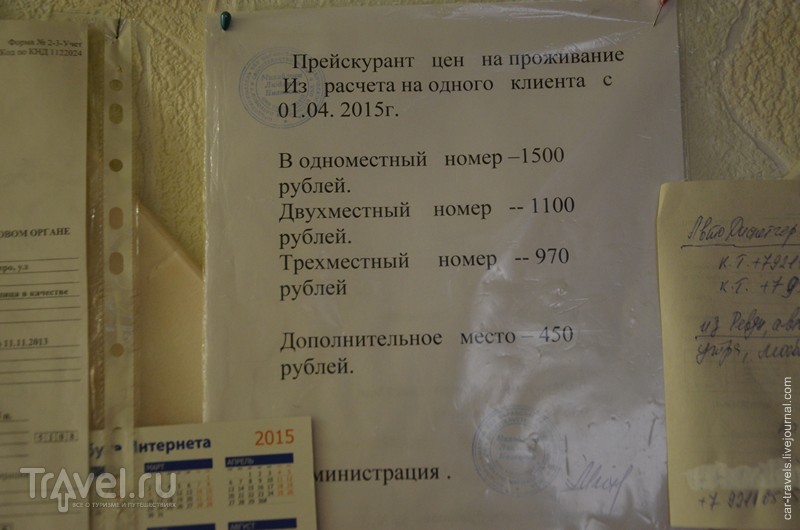Заполярное путешествие. Ловозеро и Саамская деревня / Россия