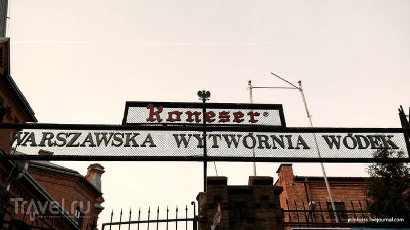 Варшавский водочный завод "Koneser", который поил царскую армию / Польша