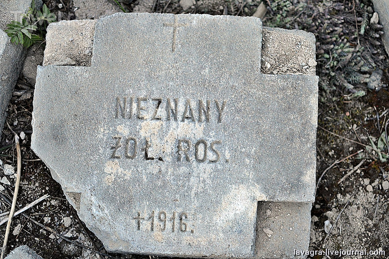 Тайна забора из воинских надгробий в почти самом центре Вильнюса / Литва