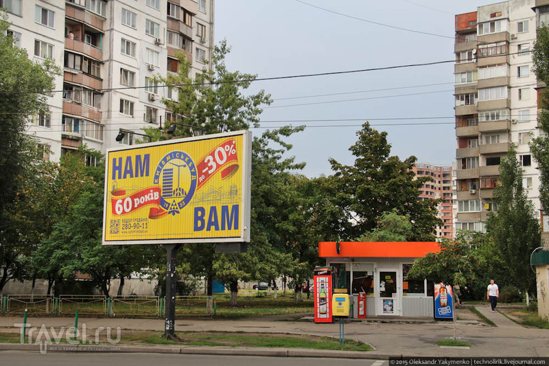 Один день в Киеве / Фото с Украины
