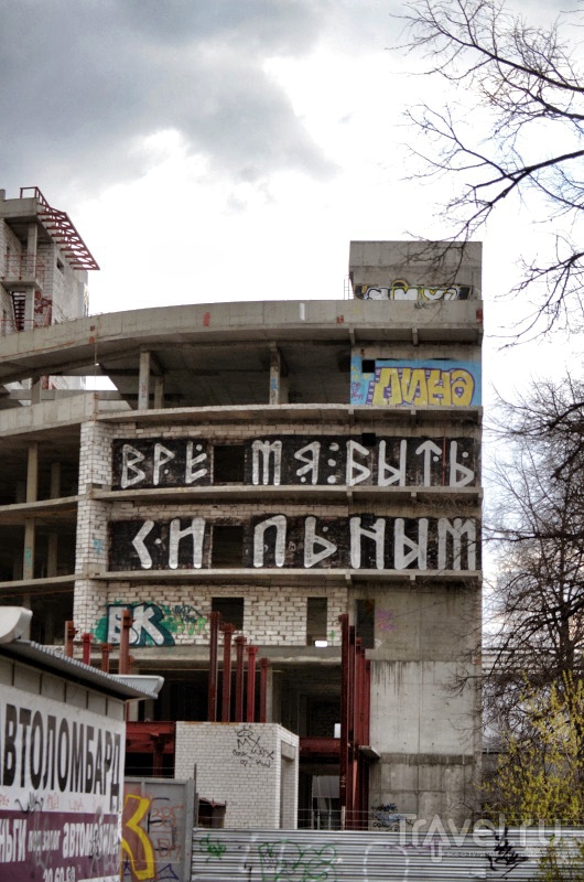 Ярославль вчера (сегодня, завтра и послезавтра). Как он есть / Россия