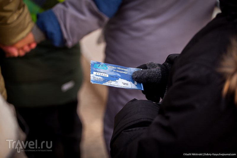 Владимир с высоты / Россия