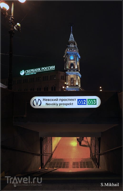 Невский проспект / Россия