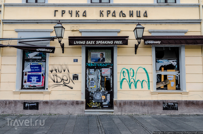 Главная пешеходная улица Белграда / Фото из Сербии