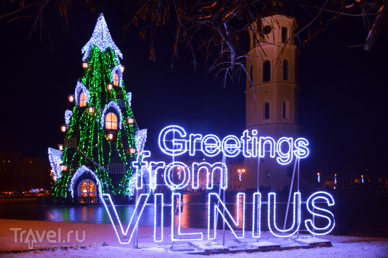 Новогодняя елка в Вильнюсе и не только... / Литва