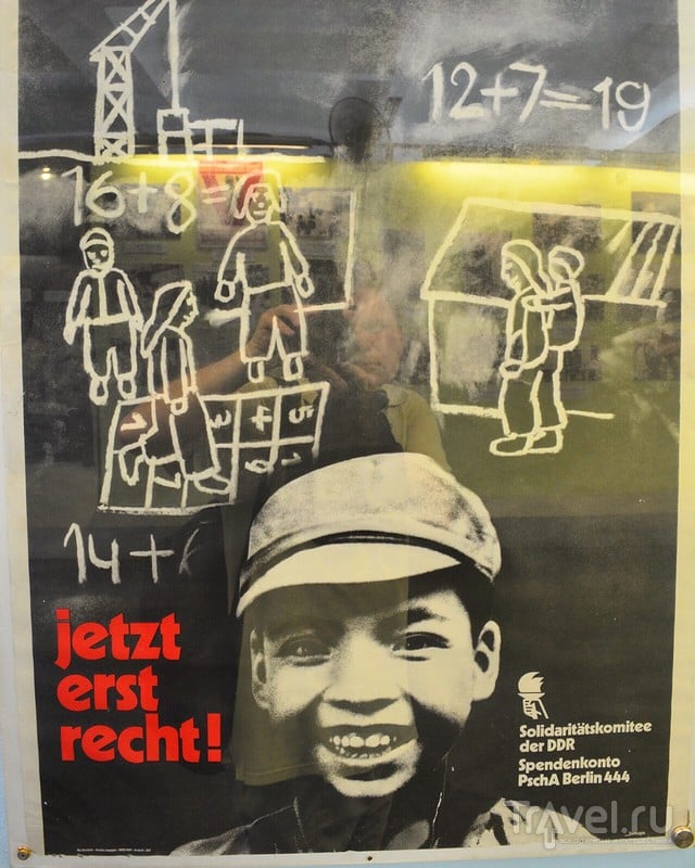Музей жертв войны: антивоенные плакаты / Вьетнам