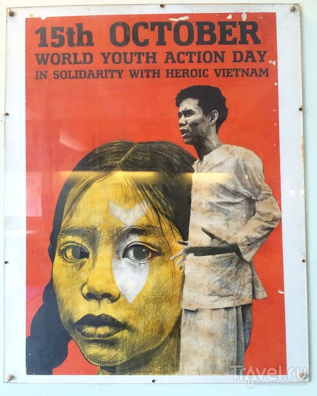 Музей жертв войны: антивоенные плакаты / Вьетнам