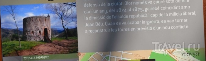 Олот -  как живут на вулкане / Испания