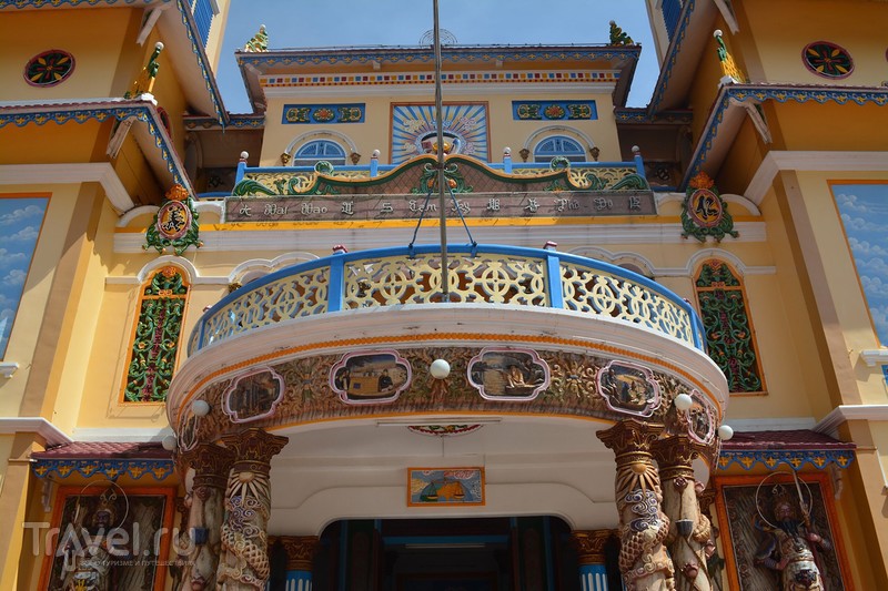 Храм каодай... Тэйнинь, Вьетнам / Вьетнам