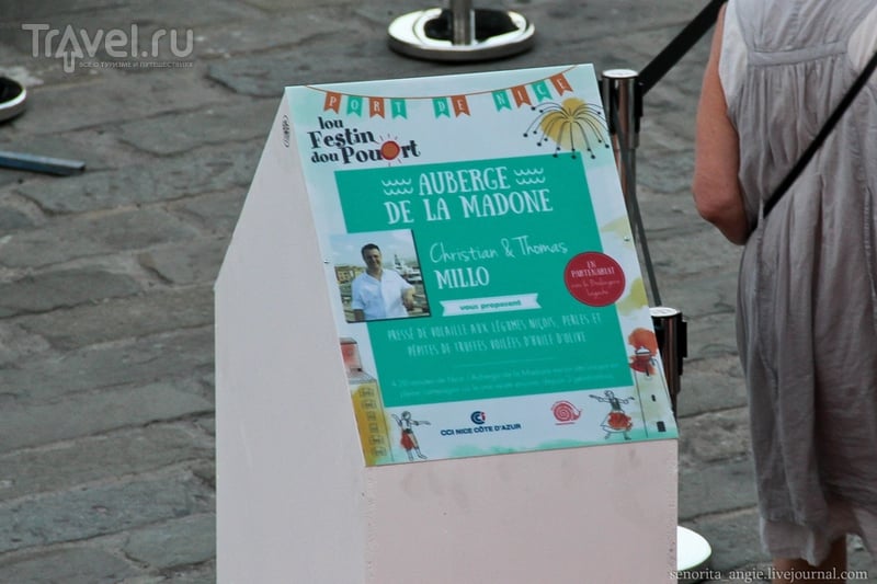Самое оригинальное мороженое. Фестиваль в порту Ниццы / Франция