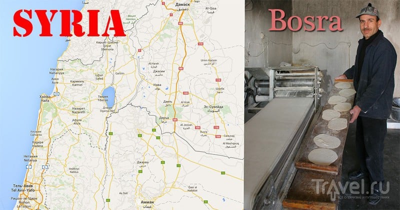 Сирия без войны. Босра / Сирия