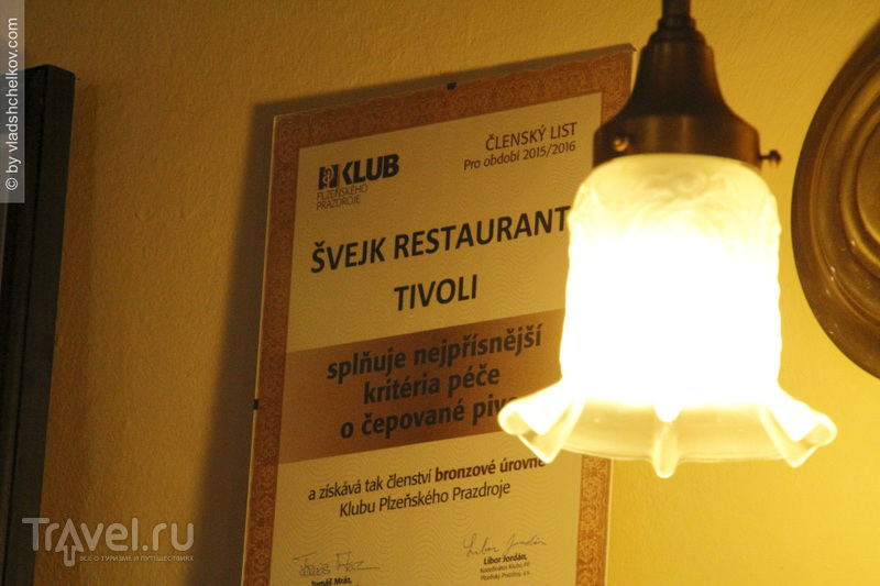 Svejk Restaurant Tivoli,  / 