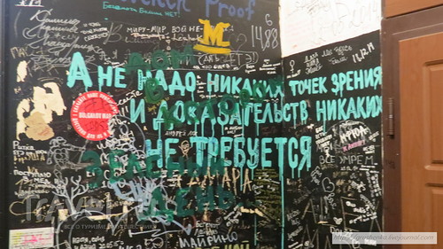 Прогулка по Москве к нехорошей квартире / Россия