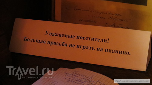 Прогулка по Москве к нехорошей квартире / Россия