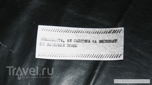 Прогулка по Москве к нехорошей квартире / Россия