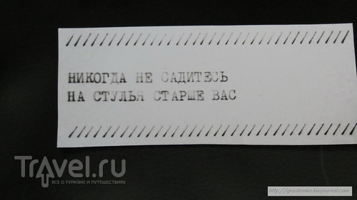 Прогулка по Москве к нехорошей квартире / Россия