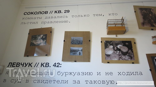 Прогулка по Москве к нехорошей квартире / Россия
