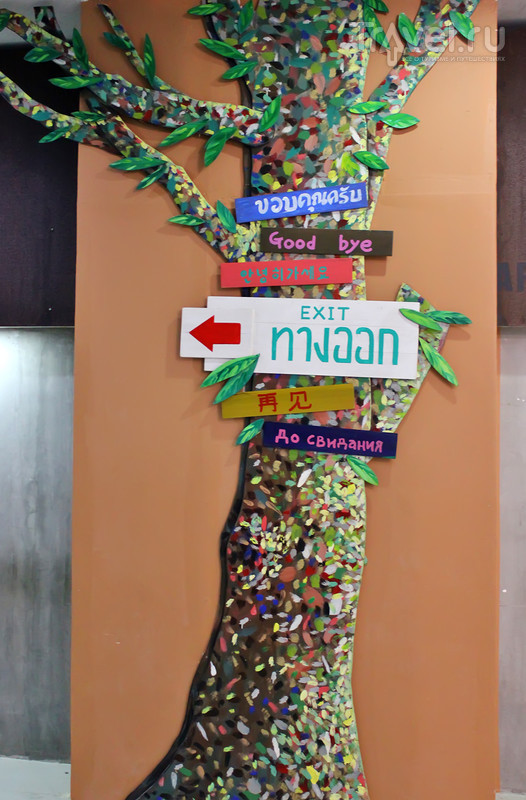 Таиланд, художественная галерея "Art in paradise" / Таиланд