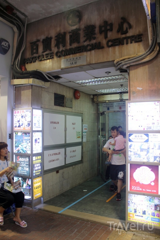 Гонконг. Жизнь в Chungking mansions / Гонконг - Сянган (КНР)