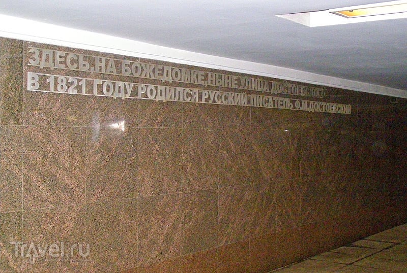 Достоевская - самая духоподъемная станция московского метро / Россия