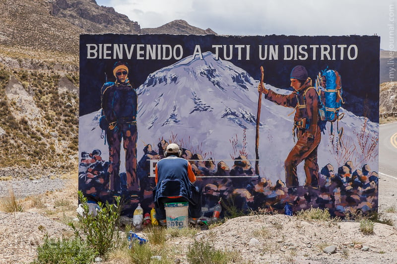 Поездка по Перу. Переезд Чивай-Куско / Фото из Перу