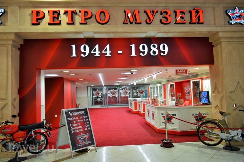 Гламурно и качественно. Ретро-музей социализма в Варне - лучший подобный музей в Восточной Европe / Болгария