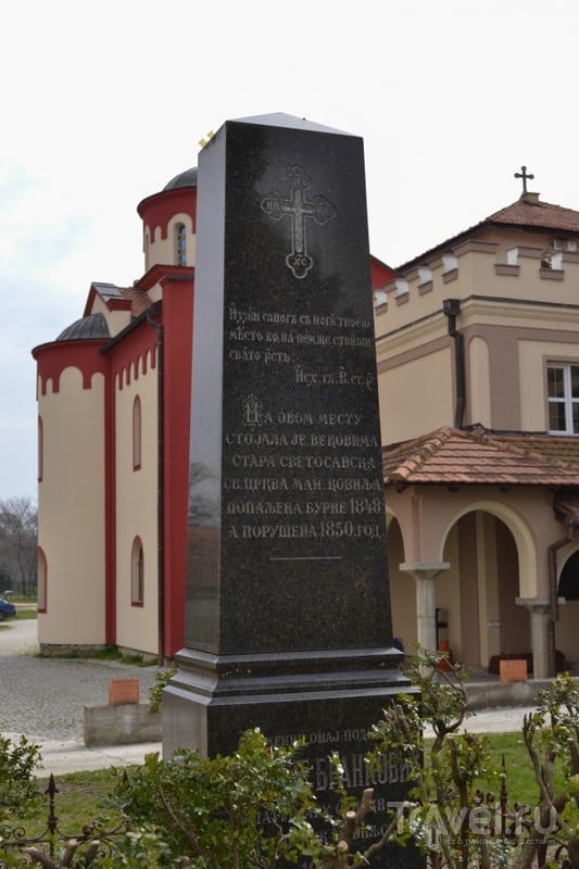 Монастырь Ковиль, Сербия / Сербия