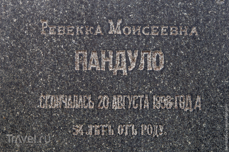Старое караимское кладбище в Севастополе / Фото из России