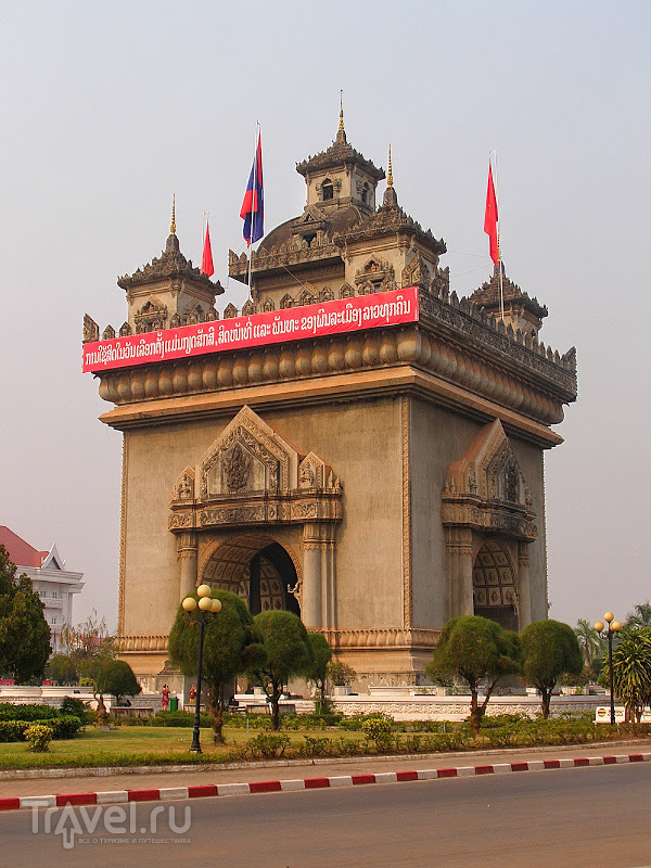 Лаос. Вьентьян. Триумфальная арка / Лаос