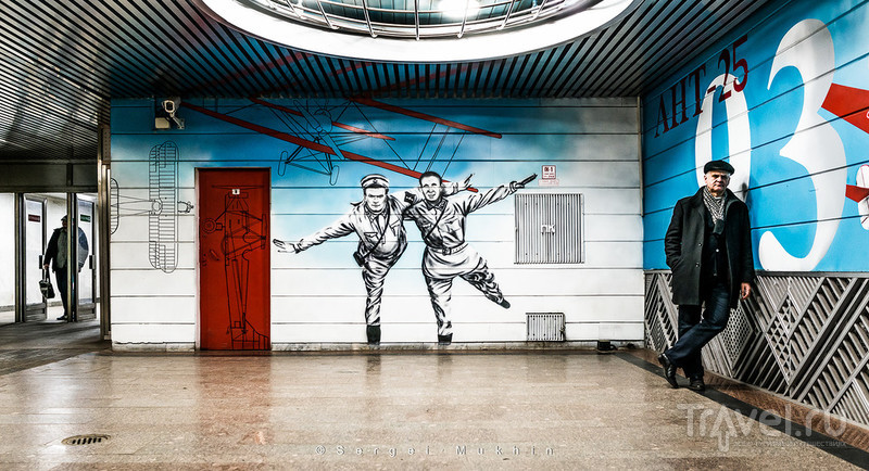 Граффити на стенах московского метро... Станция Чкаловская / Россия