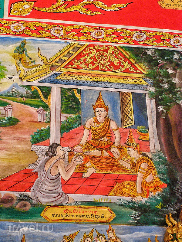 Лаос. Вьентьян. Храм Тяжелого Будды / Лаос