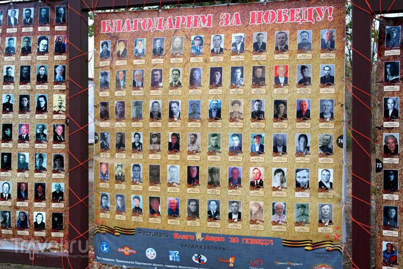 Саратов - Национальная деревня народов области и аллея "Дни воинской славы" / Россия