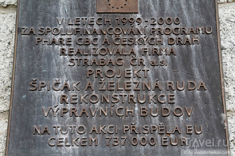 Пограничный железнодорожный переезд - Železná Ruda - Bayerisch Eisenstein / Чехия