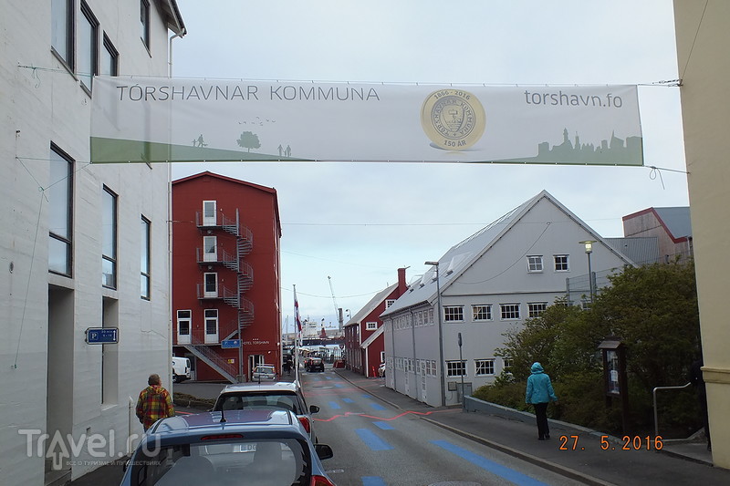Фарерские острова. Перелет. Отель. Город Торсхавн (Torshavn) / Фарерские острова