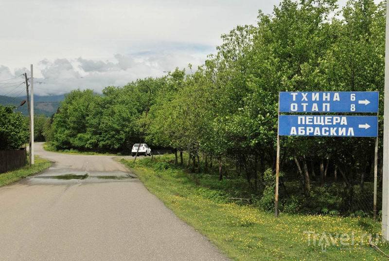 Дорожные указатели на достопримечательности в Абхазии – большая редкость / Россия