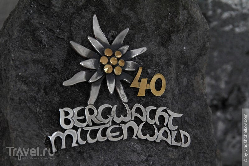 Bergwacht Mittenwald - горноспасательная вахта / Фото из Германии