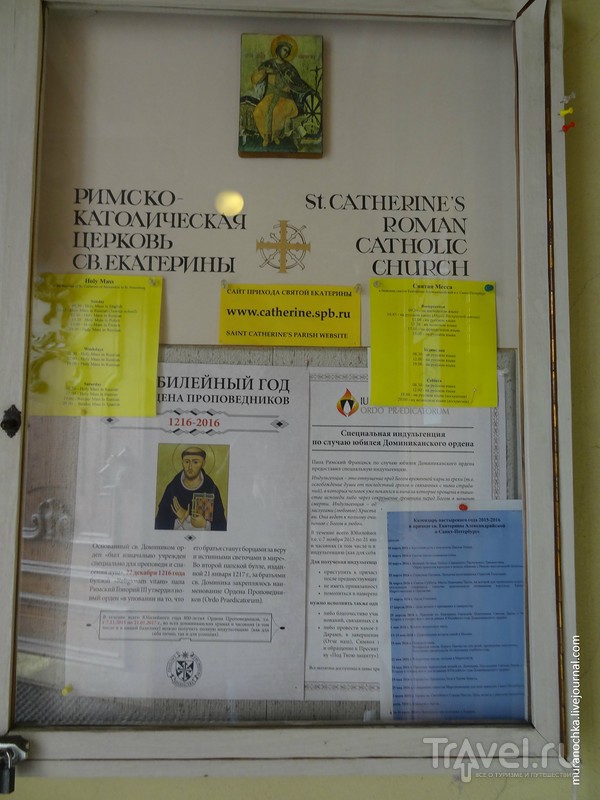 Римско-католическая церковь Святой Екатерины в Санкт-Петербурге / Россия