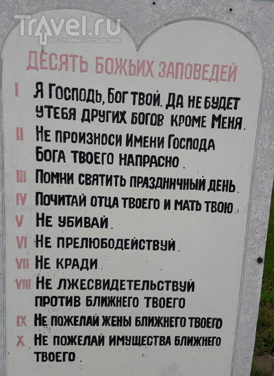 Мосар - "белорусский Версаль" / Белоруссия